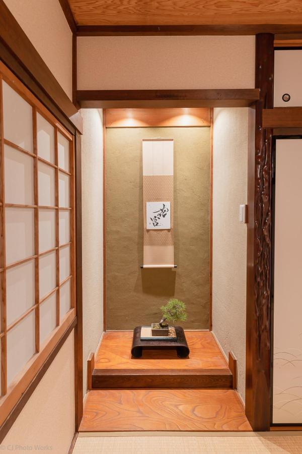 Guesthouse Hanamiya Kioto Zewnętrze zdjęcie