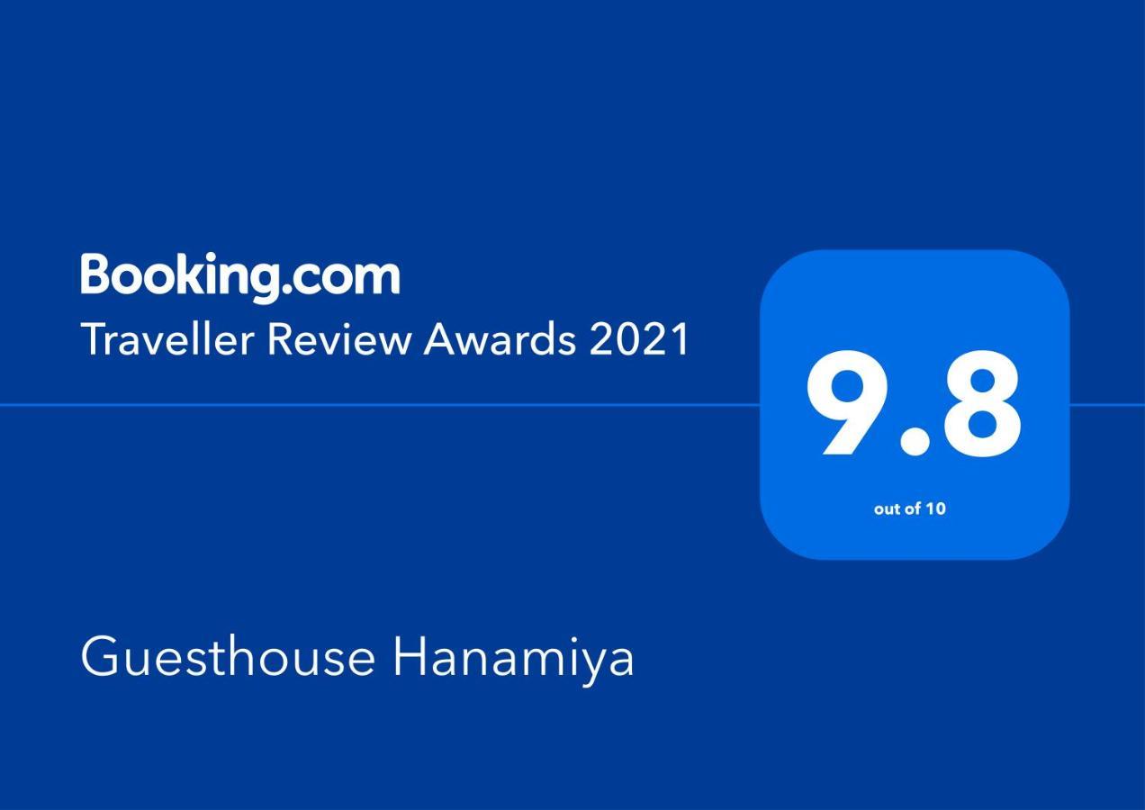 Guesthouse Hanamiya Kioto Zewnętrze zdjęcie