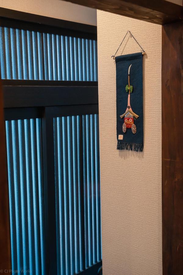 Guesthouse Hanamiya Kioto Zewnętrze zdjęcie