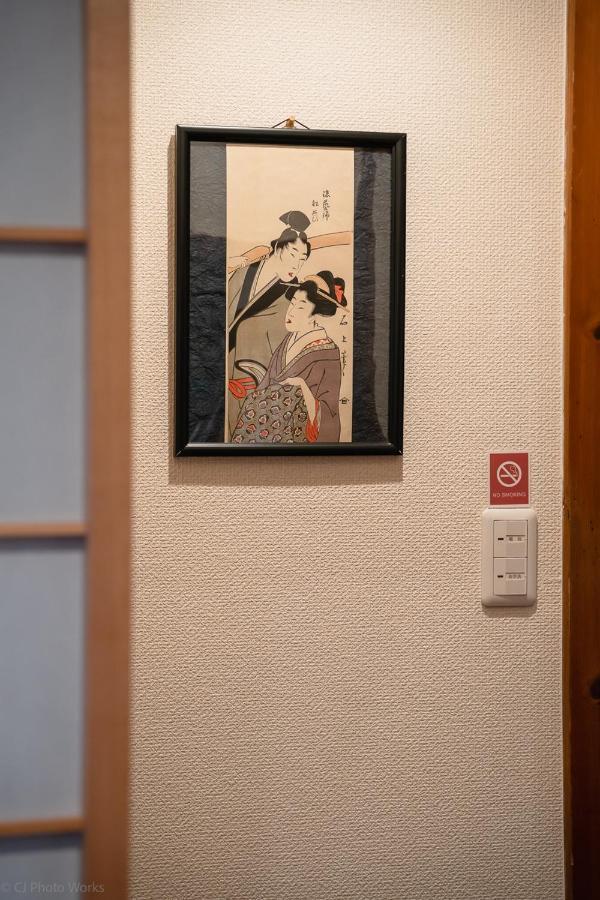 Guesthouse Hanamiya Kioto Zewnętrze zdjęcie
